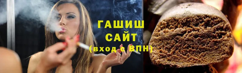 ГАШИШ Cannabis Люберцы