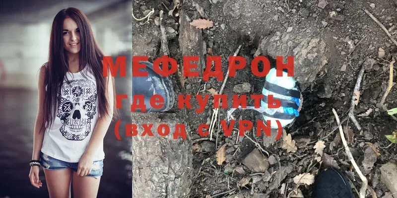 МЯУ-МЯУ mephedrone  сколько стоит  Люберцы 